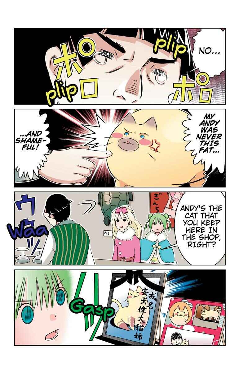 Page 10 Chapter 42 Tawara Neko to Machigai Jinsei