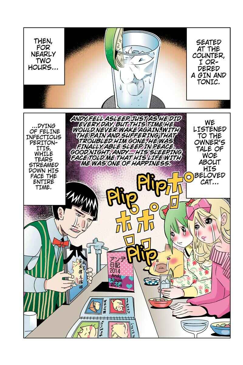 Page 13 Chapter 42 Tawara Neko to Machigai Jinsei