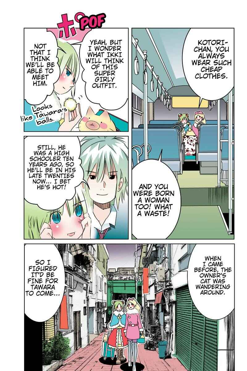 Page 7 Chapter 42 Tawara Neko to Machigai Jinsei