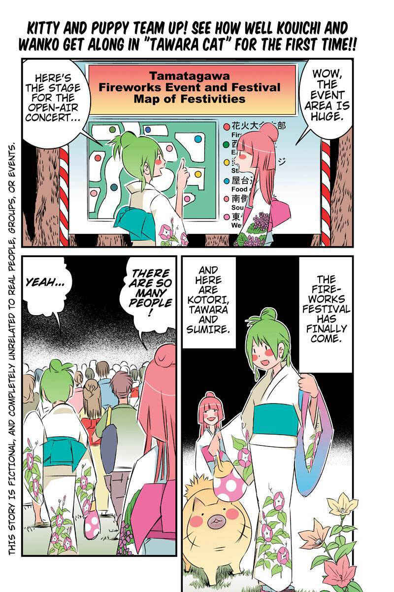 Page 2 Chapter 22 Tawara Neko to Machigai Jinsei