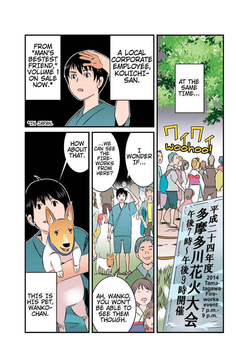 Page 3 Chapter 22 Tawara Neko to Machigai Jinsei