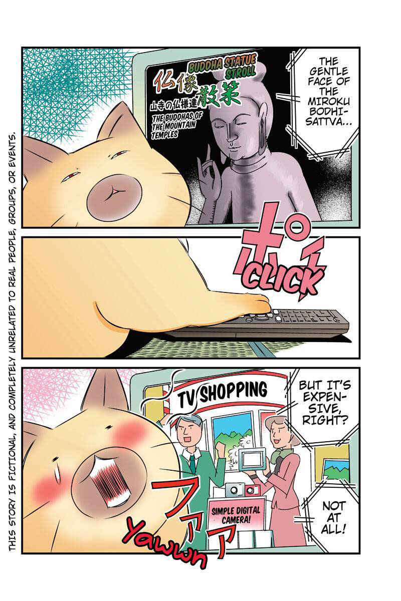 Page 2 Chapter 18 Tawara Neko to Machigai Jinsei