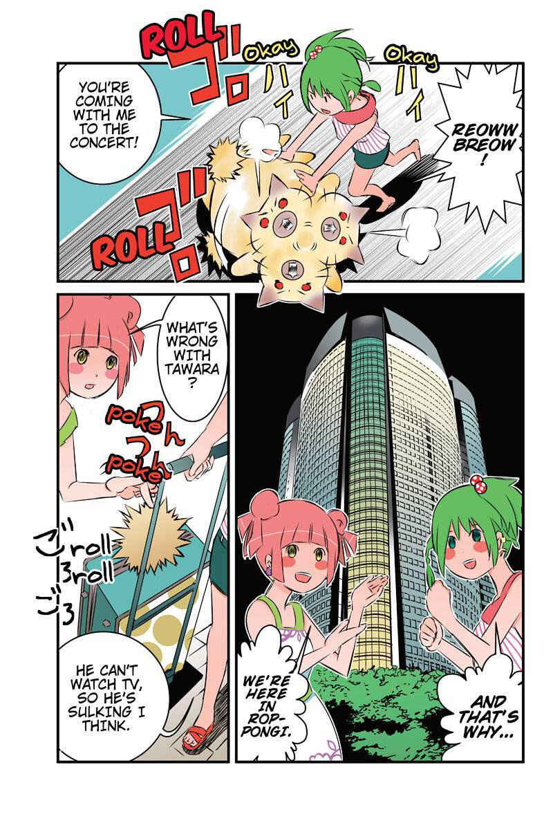 Page 5 Chapter 18 Tawara Neko to Machigai Jinsei