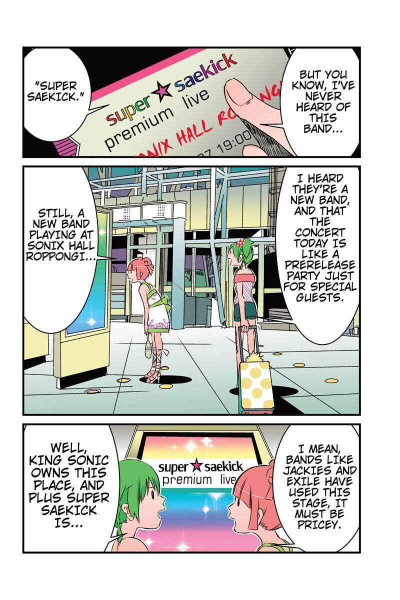 Page 8 Chapter 18 Tawara Neko to Machigai Jinsei