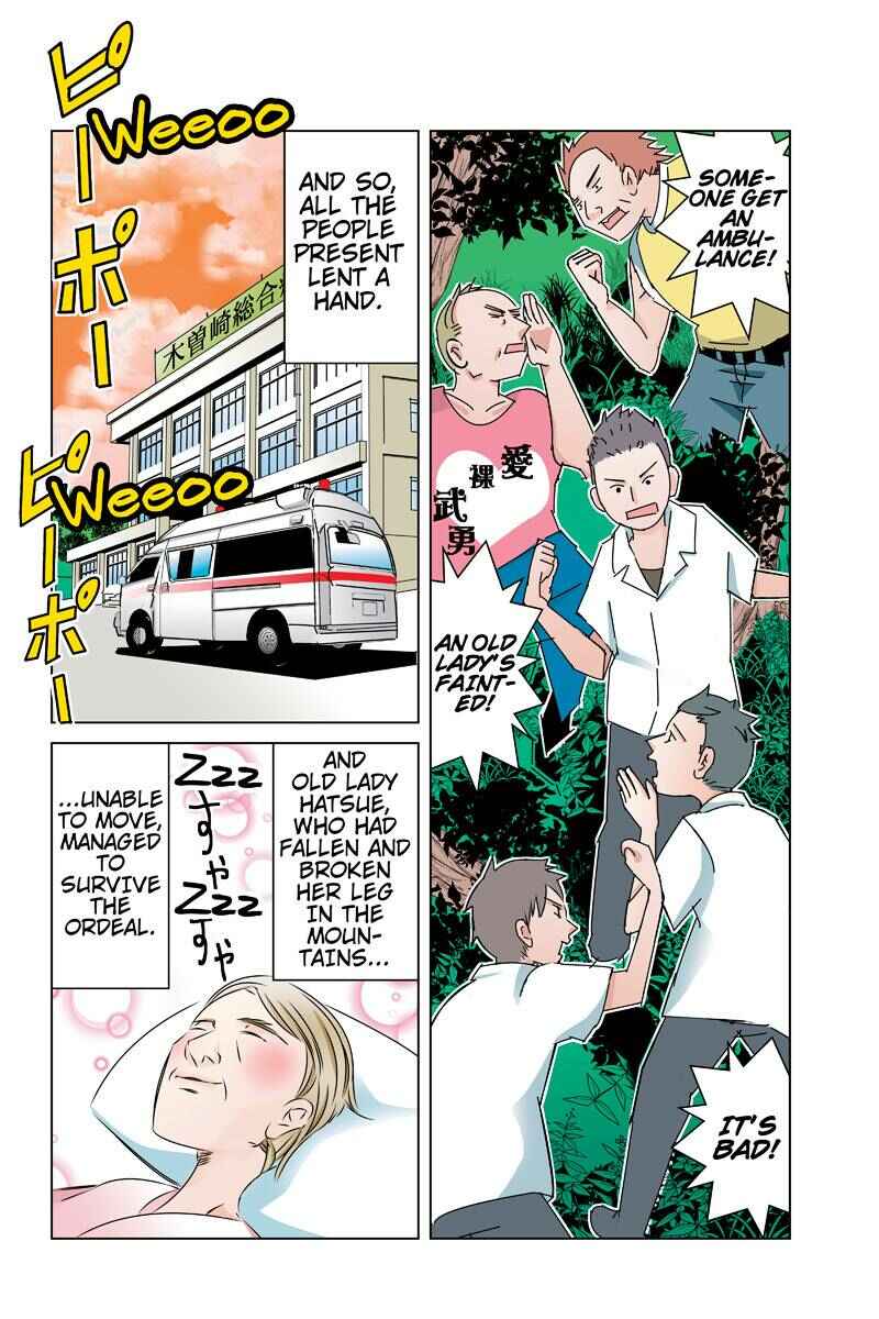 Page 14 Chapter 31 Tawara Neko to Machigai Jinsei