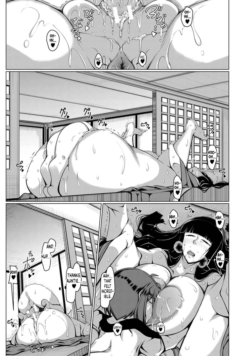 Page 31 Chapter Unknown_5c98 Donna Negai mo Kanaete kureru Boku no Oba-san