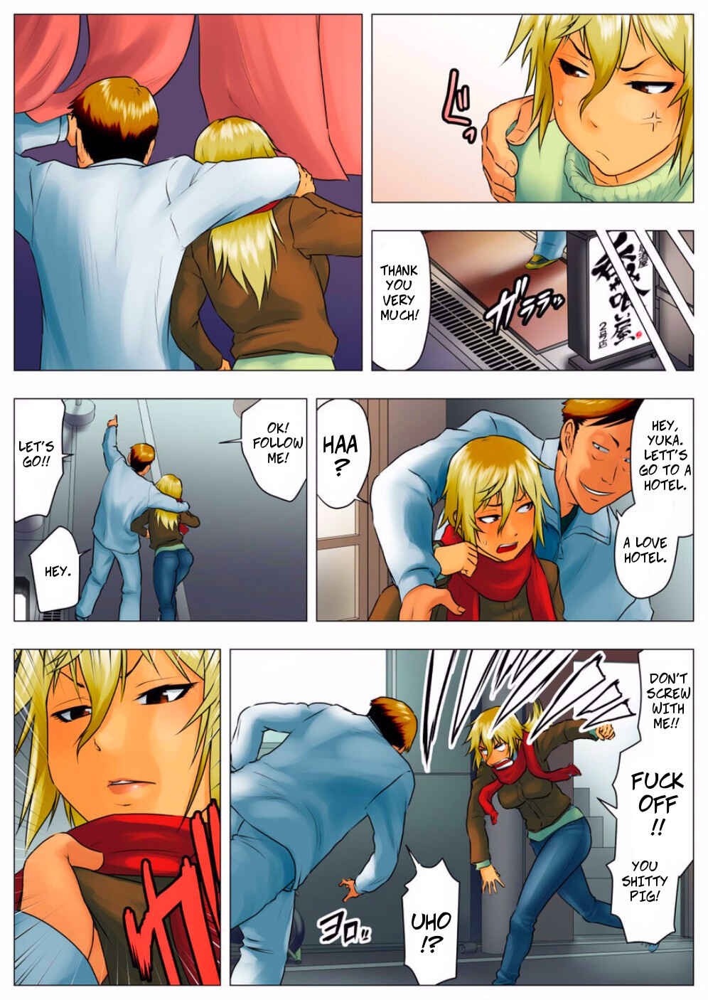 Page 26 Chapter Unknown_84f1 Yuuka -Tonari no Kinpatsu Musume ga Jitsu wa Otome datta Hanashi-