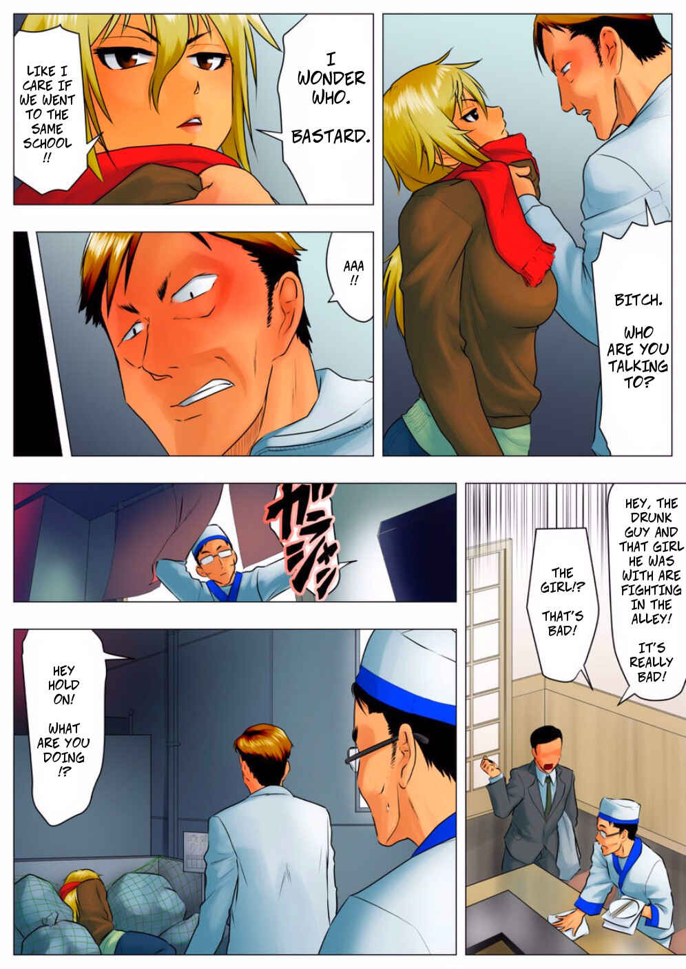 Page 27 Chapter Unknown_84f1 Yuuka -Tonari no Kinpatsu Musume ga Jitsu wa Otome datta Hanashi-