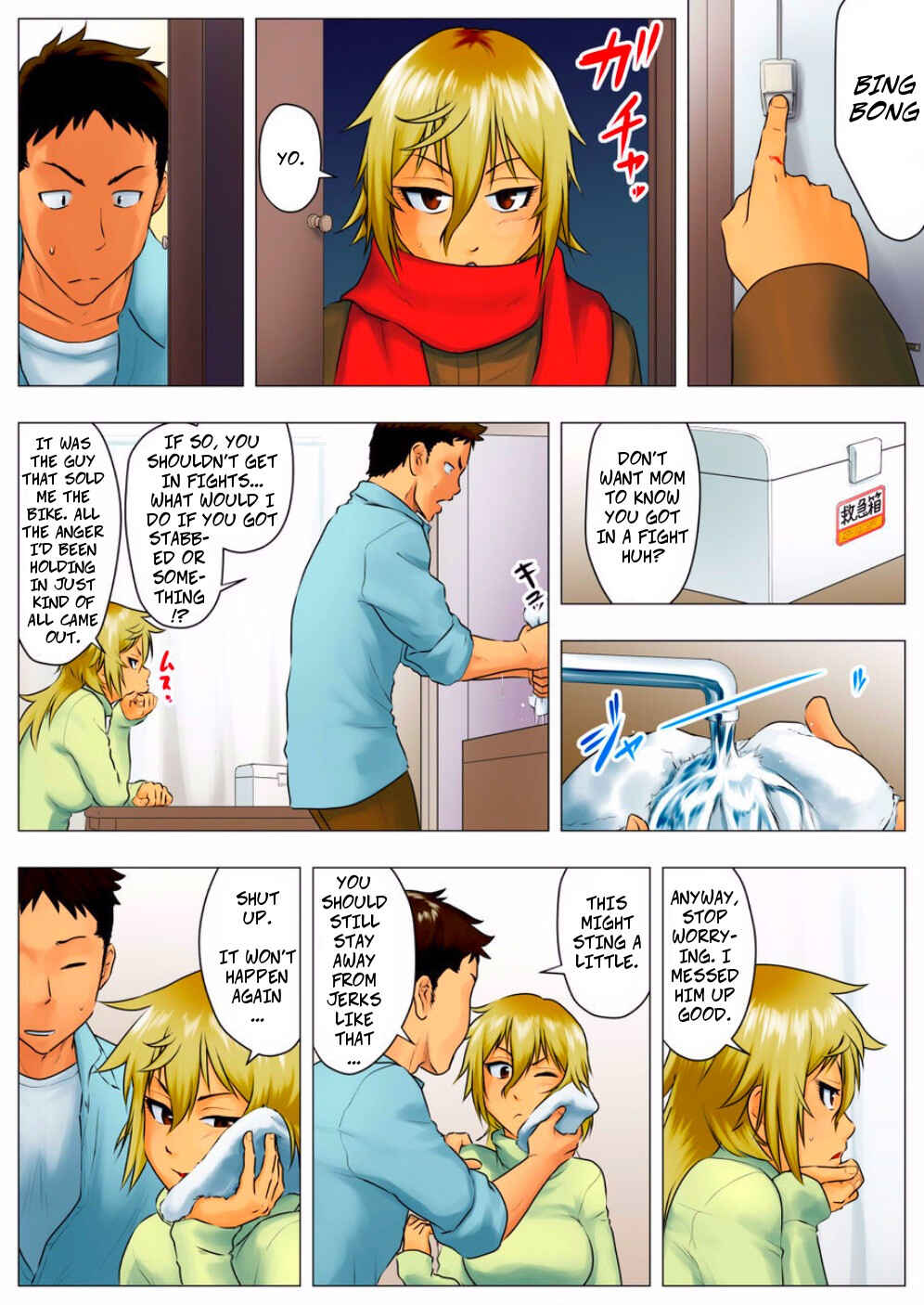 Page 29 Chapter Unknown_84f1 Yuuka -Tonari no Kinpatsu Musume ga Jitsu wa Otome datta Hanashi-