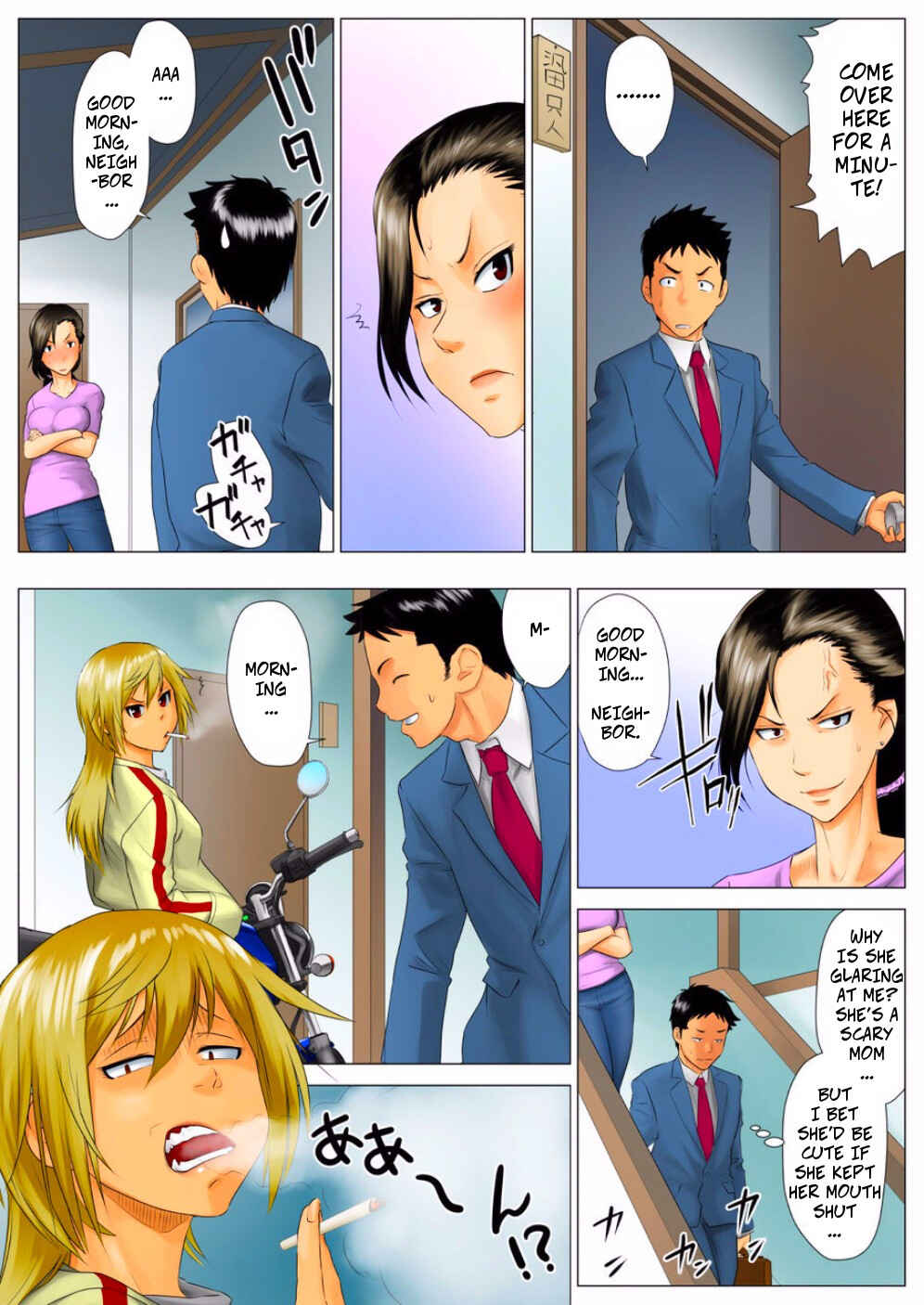 Page 4 Chapter Unknown_84f1 Yuuka -Tonari no Kinpatsu Musume ga Jitsu wa Otome datta Hanashi-