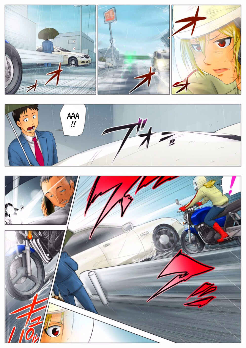 Page 7 Chapter Unknown_84f1 Yuuka -Tonari no Kinpatsu Musume ga Jitsu wa Otome datta Hanashi-