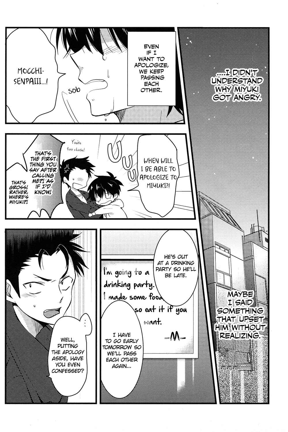Page 24 Chapter Unknown_04ba Diamond no Ace - Ore to Hiiroo no 365 Nichi (Doujinshi)
