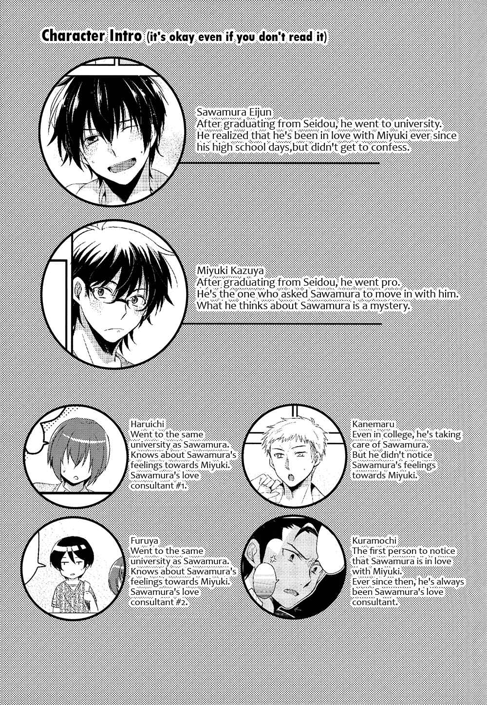 Page 6 Chapter Unknown_04ba Diamond no Ace - Ore to Hiiroo no 365 Nichi (Doujinshi)