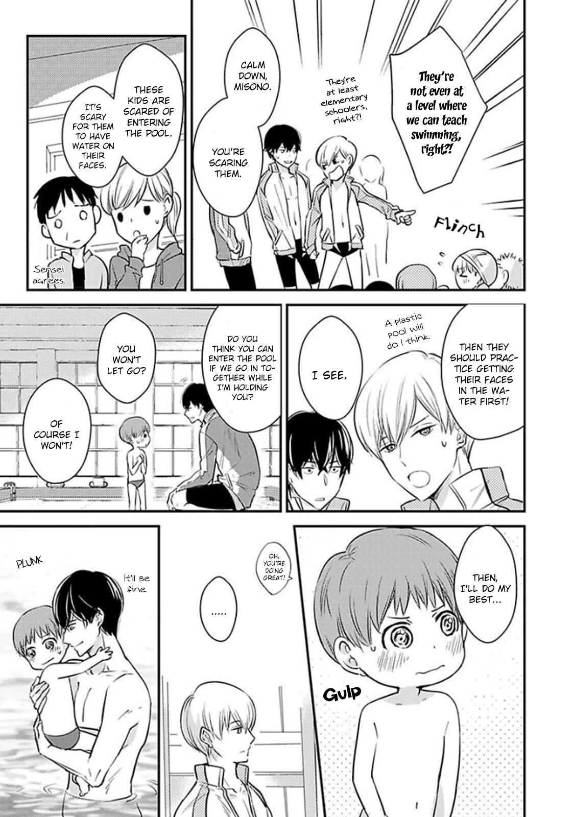 Page 15 Chapter 2 Oboreru Omega