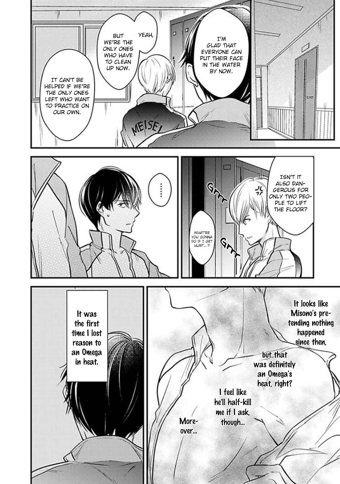 Page 18 Chapter 2 Oboreru Omega