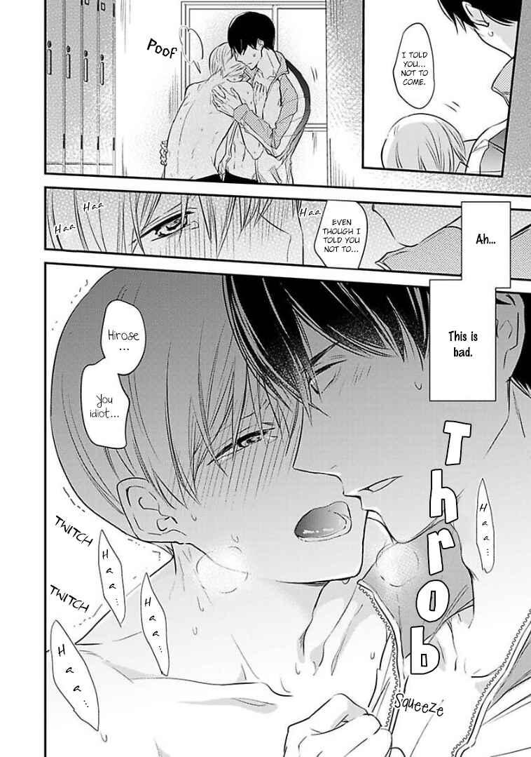 Page 20 Chapter 2 Oboreru Omega