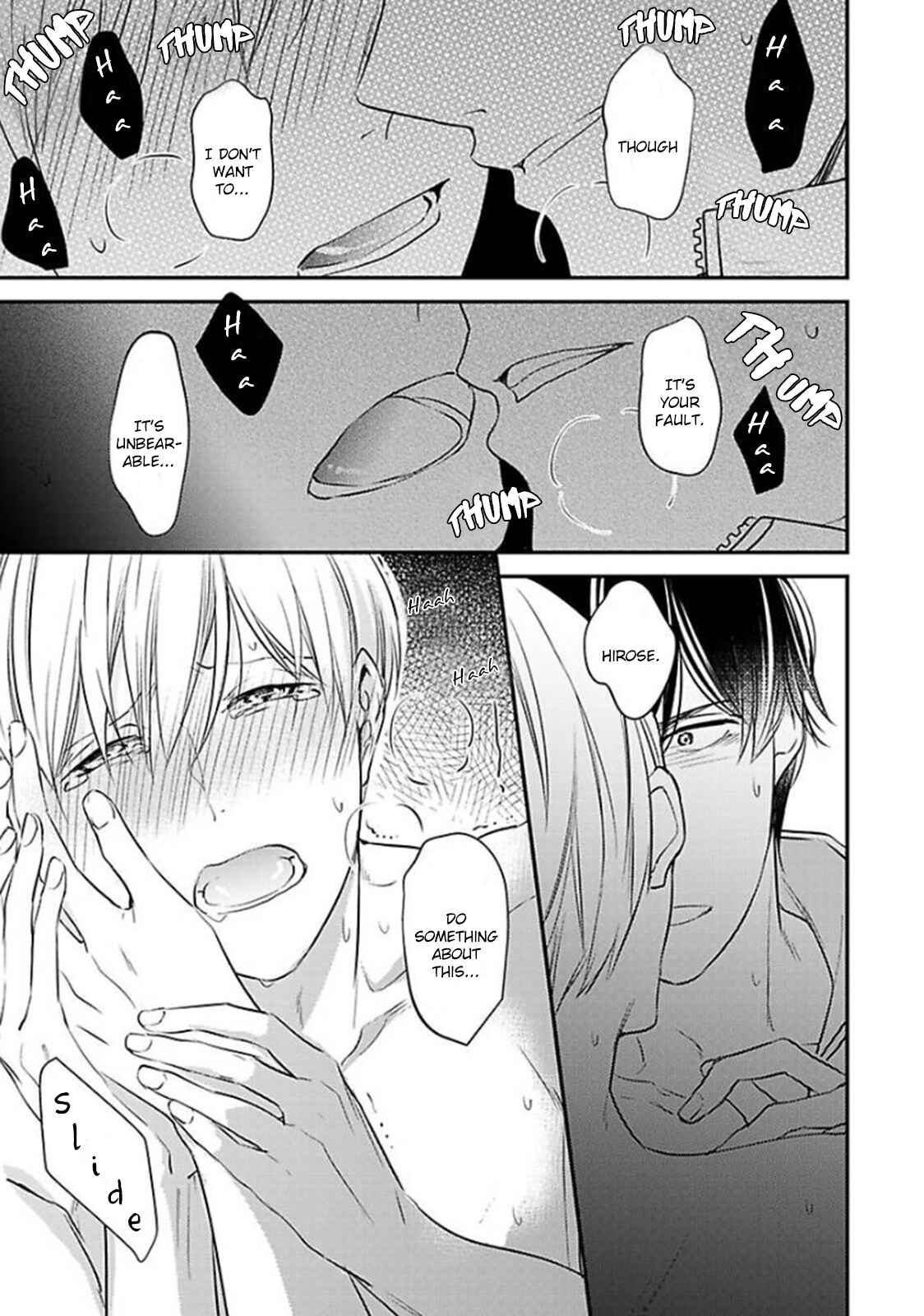 Page 21 Chapter 2 Oboreru Omega