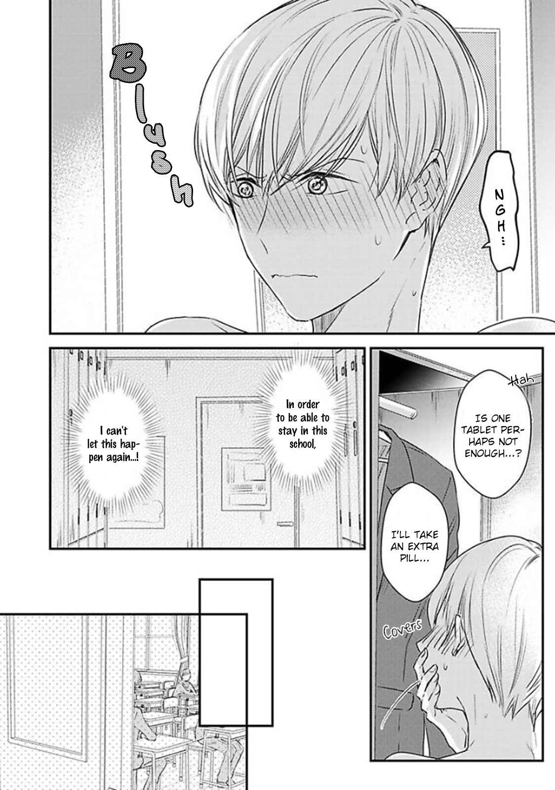 Page 6 Chapter 2 Oboreru Omega