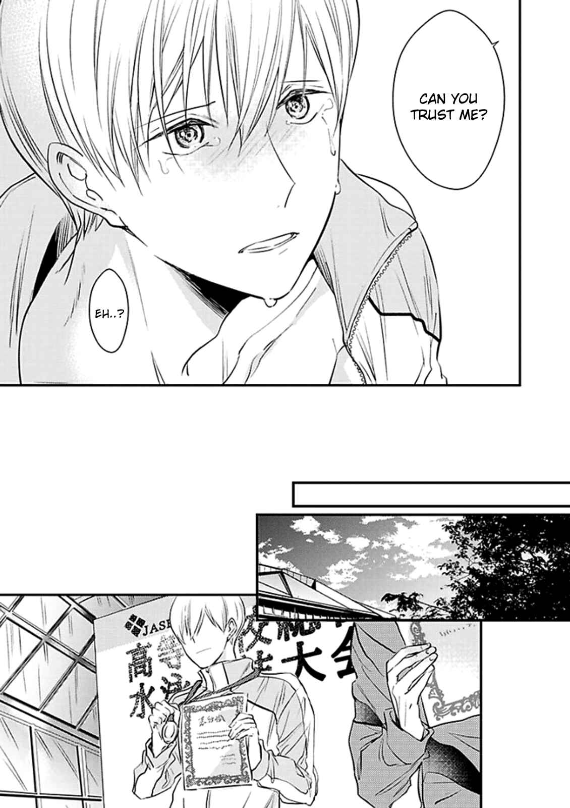 Page 24 Chapter 3 Oboreru Omega