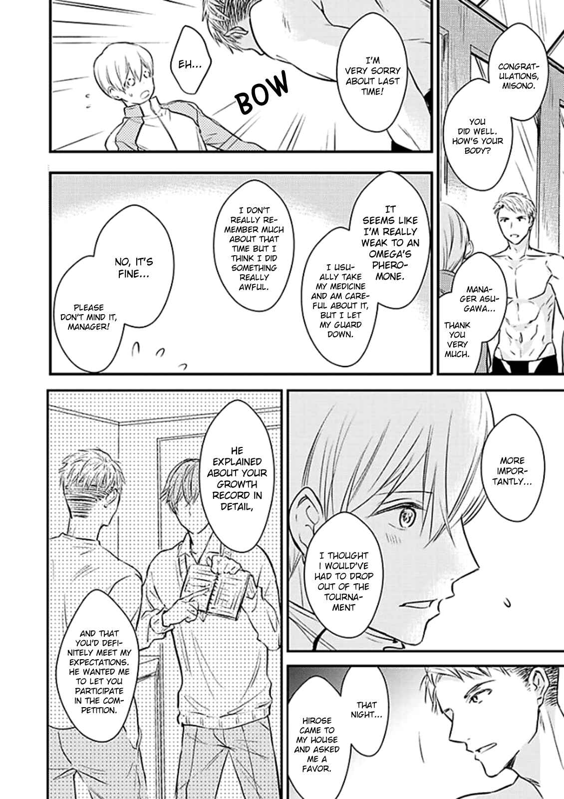 Page 25 Chapter 3 Oboreru Omega