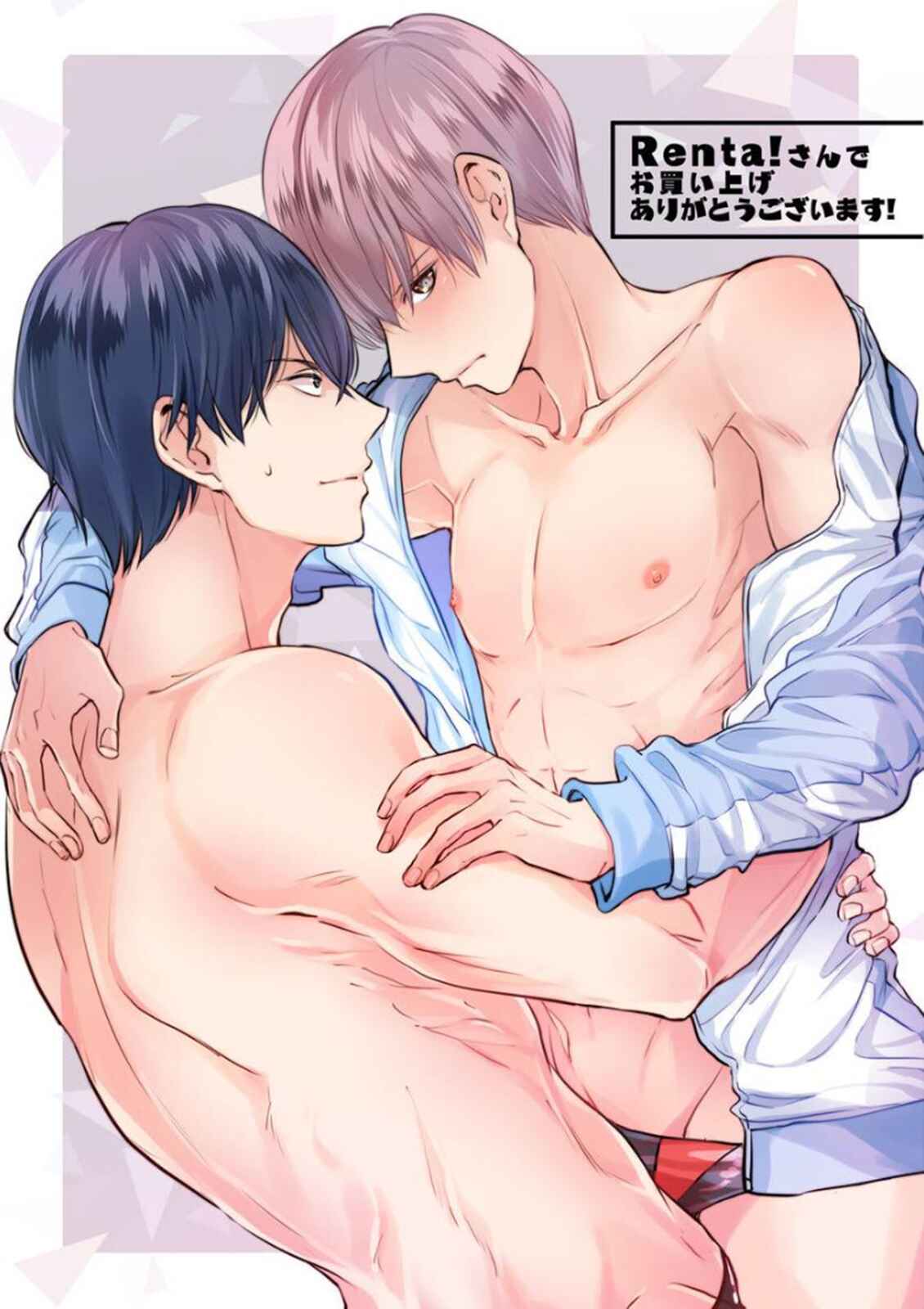 Page 29 Chapter 3 Oboreru Omega