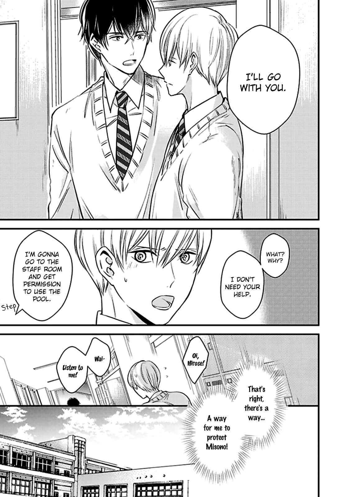 Page 8 Chapter 3 Oboreru Omega