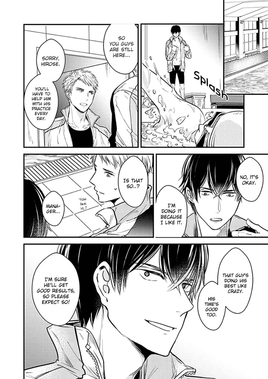 Page 9 Chapter 3 Oboreru Omega