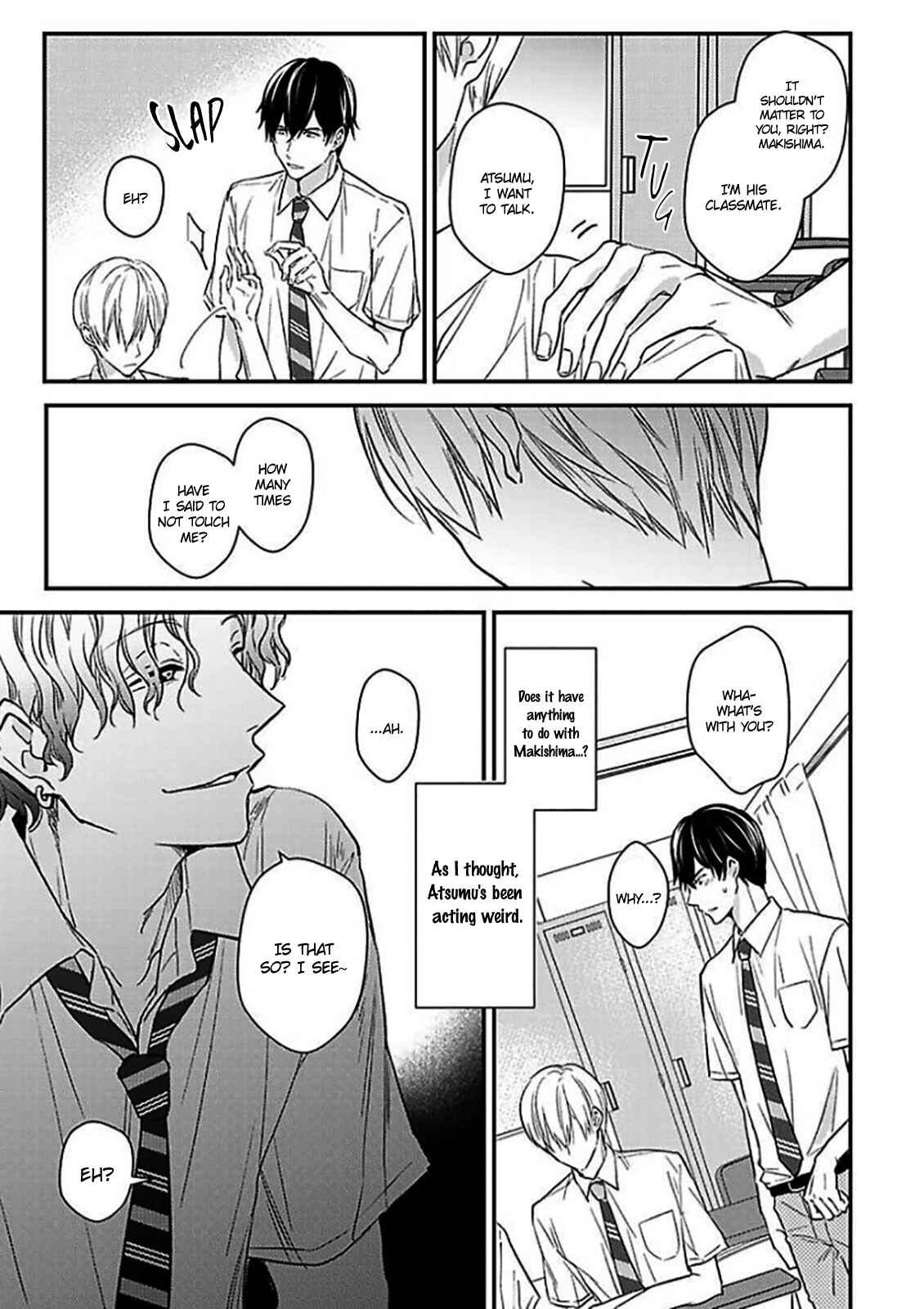 Page 14 Chapter 5 Oboreru Omega