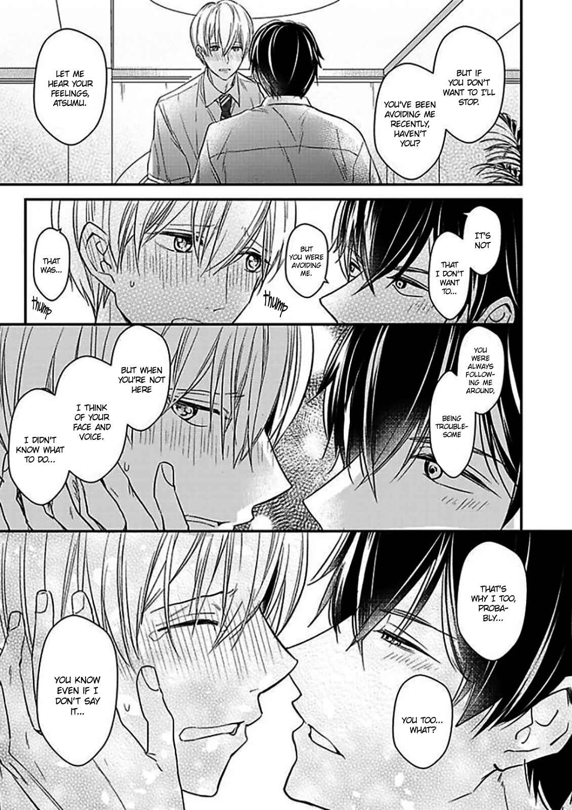 Page 26 Chapter 5 Oboreru Omega