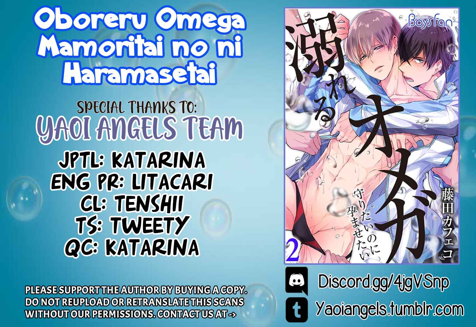 Page 1 Chapter 4 Oboreru Omega