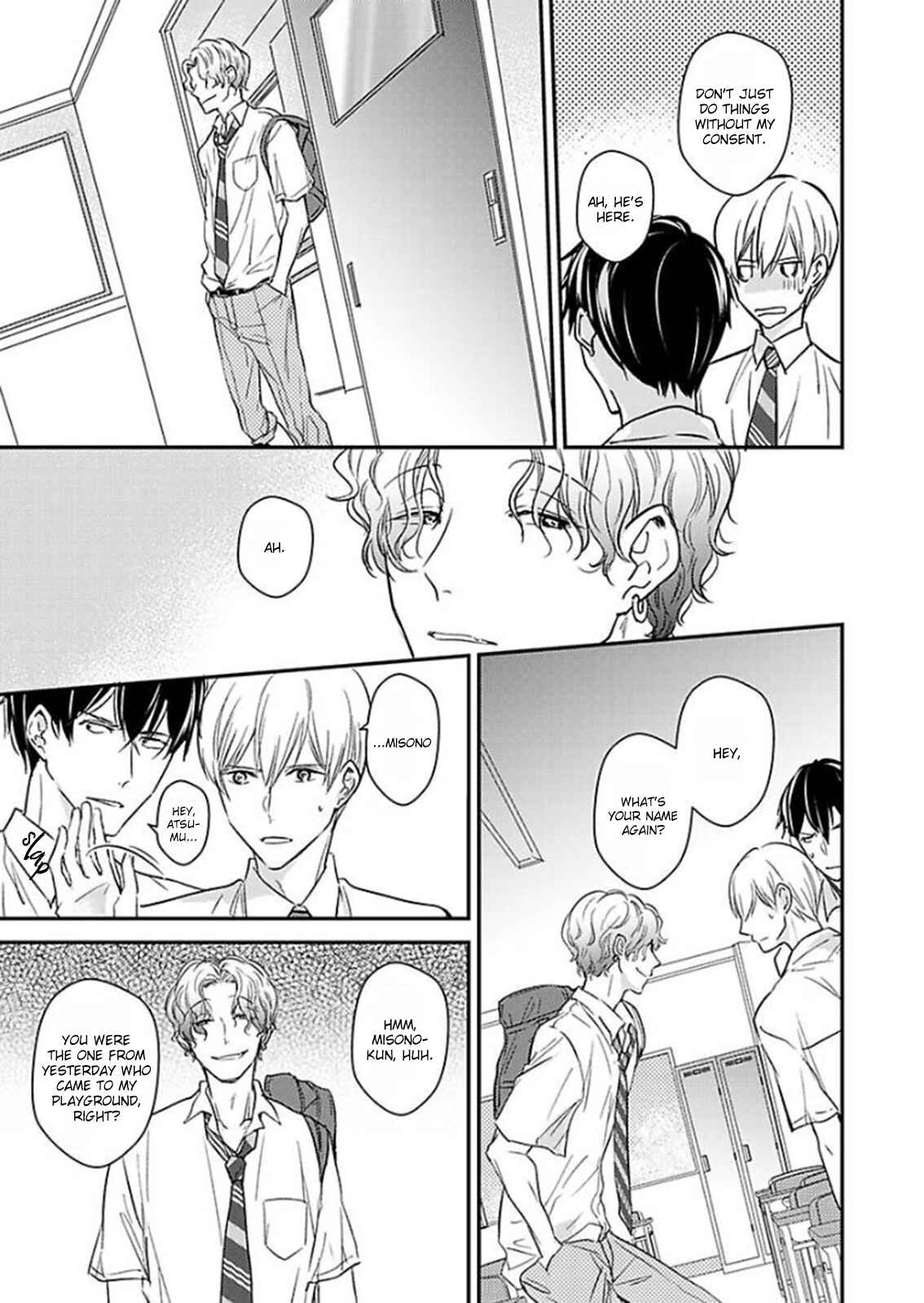 Page 16 Chapter 4 Oboreru Omega