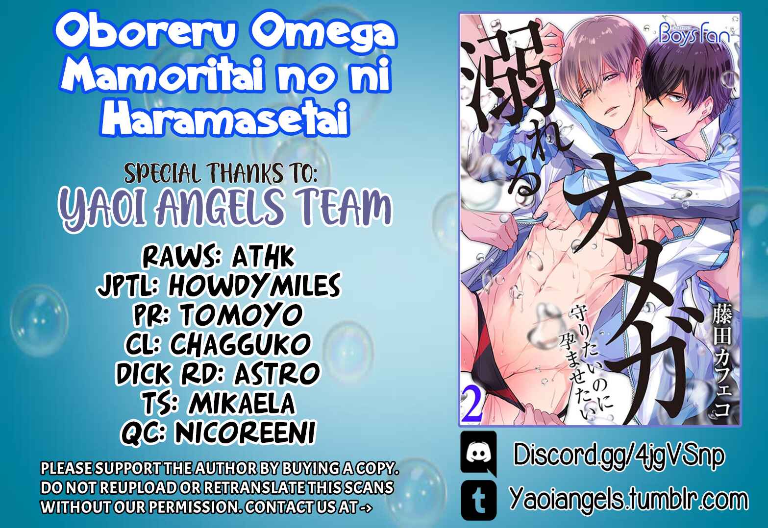Page 1 Chapter 6 Oboreru Omega