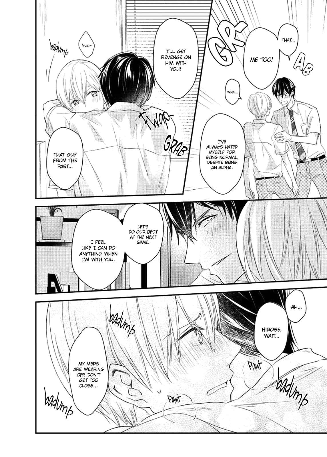 Page 20 Chapter 6 Oboreru Omega