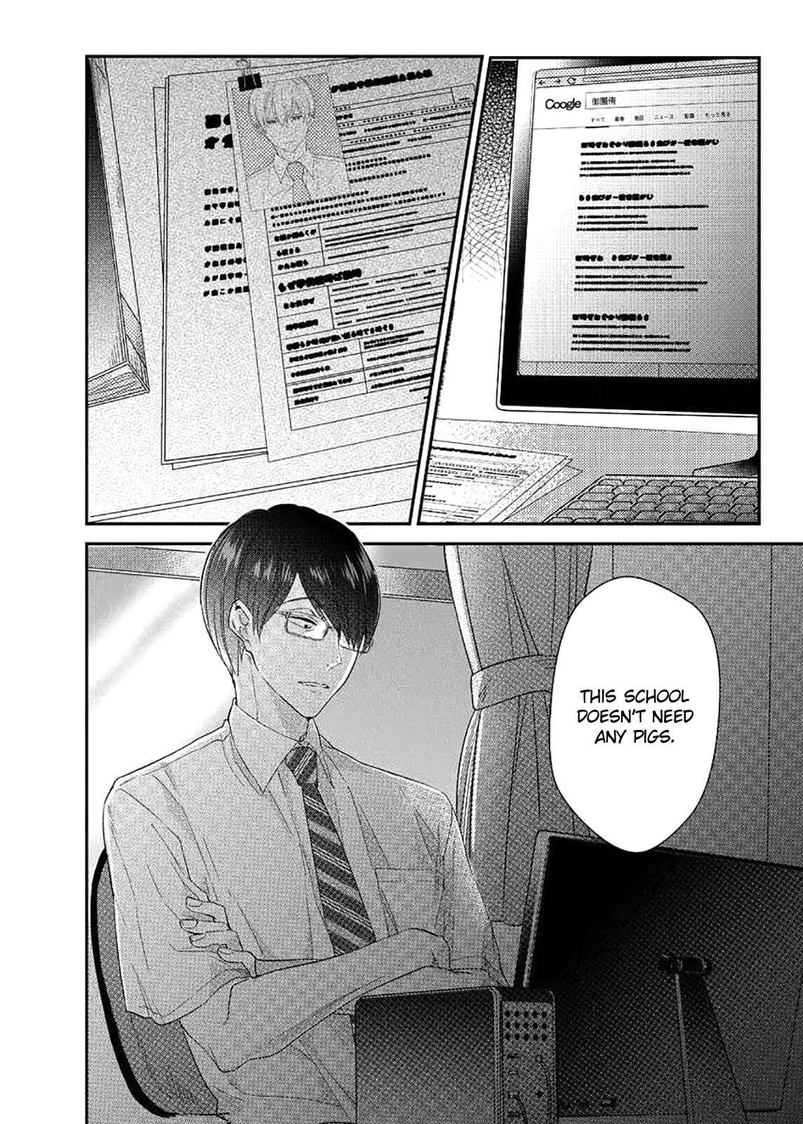 Page 30 Chapter 6 Oboreru Omega