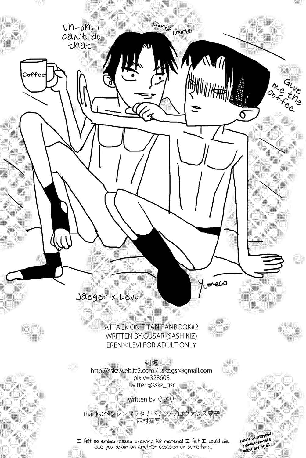 Page 15 Chapter Unknown_9745 Attack on Titan - The Captain’s Stomach (Doujinshi)