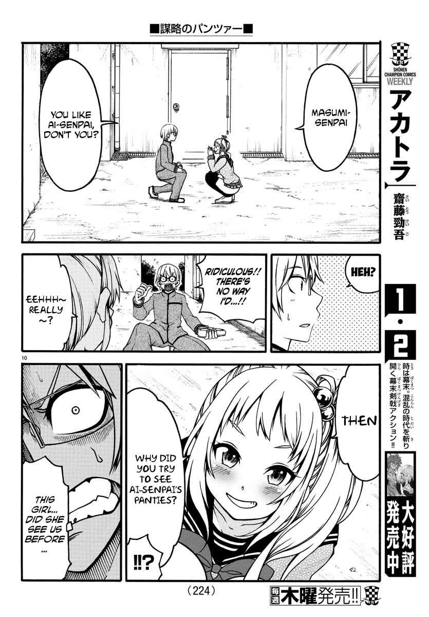 Page 10 Chapter 3 Bouryaku no Panzer