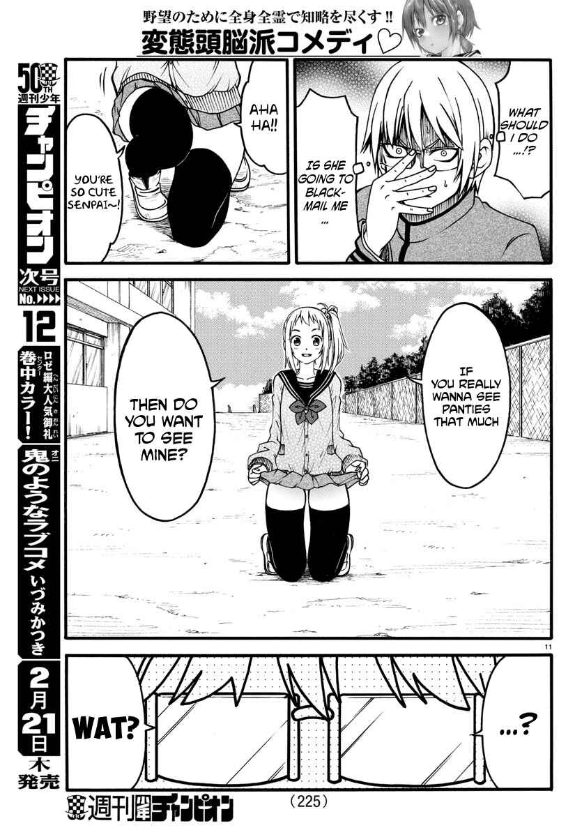 Page 11 Chapter 3 Bouryaku no Panzer