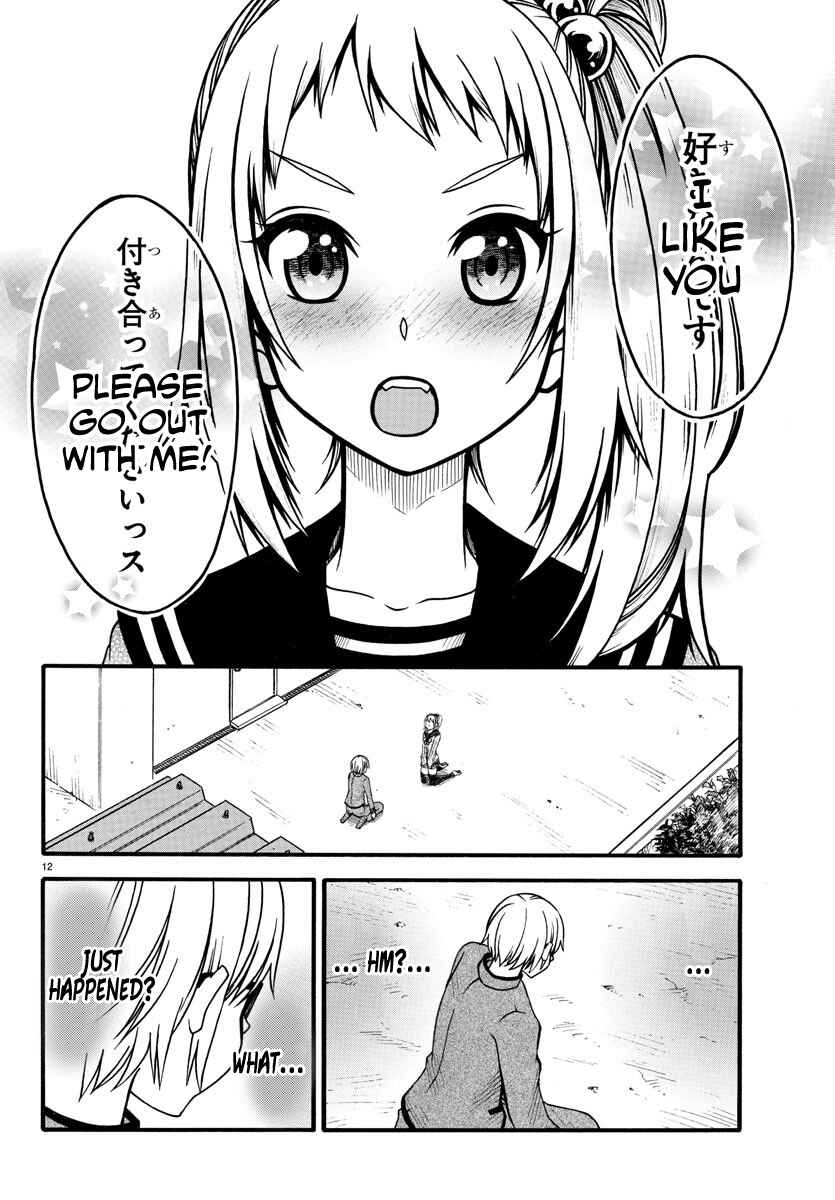 Page 12 Chapter 3 Bouryaku no Panzer