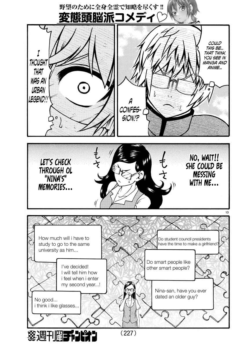 Page 13 Chapter 3 Bouryaku no Panzer