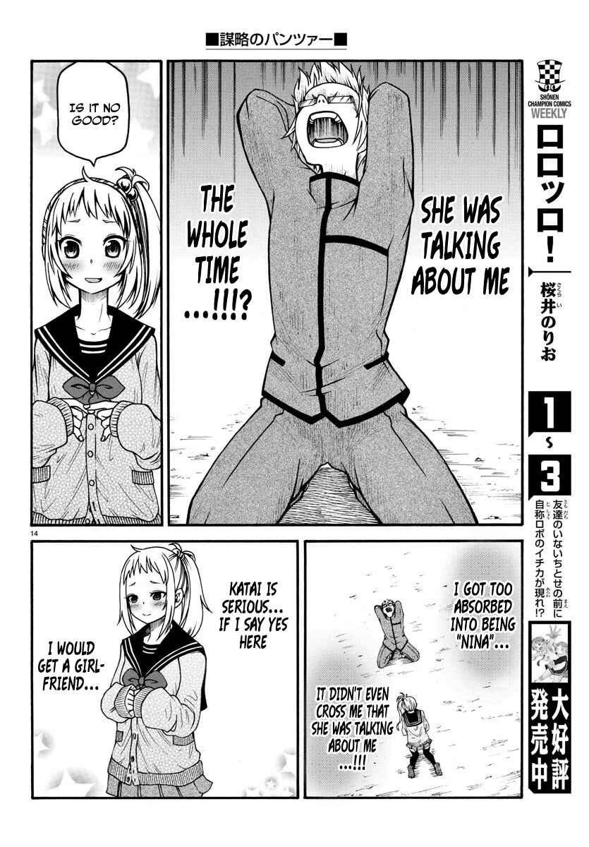 Page 14 Chapter 3 Bouryaku no Panzer