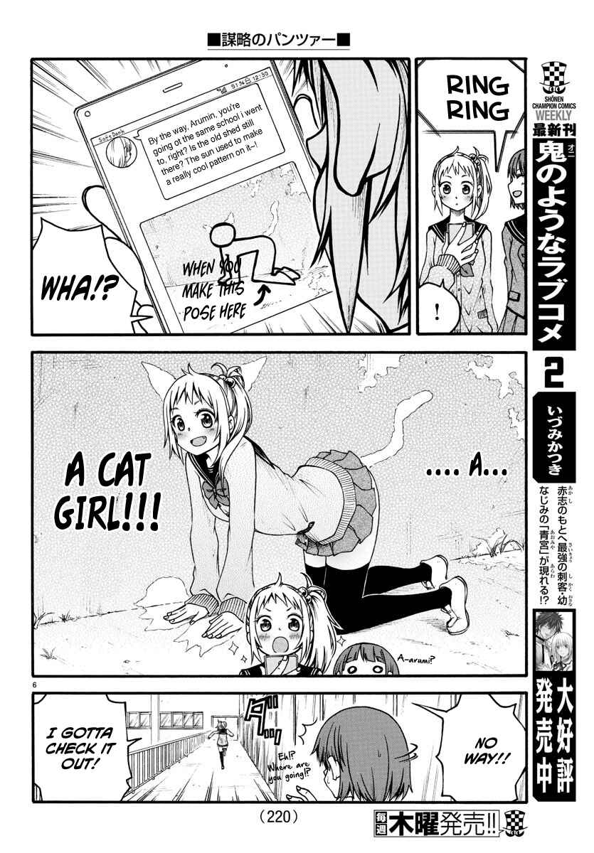 Page 6 Chapter 3 Bouryaku no Panzer