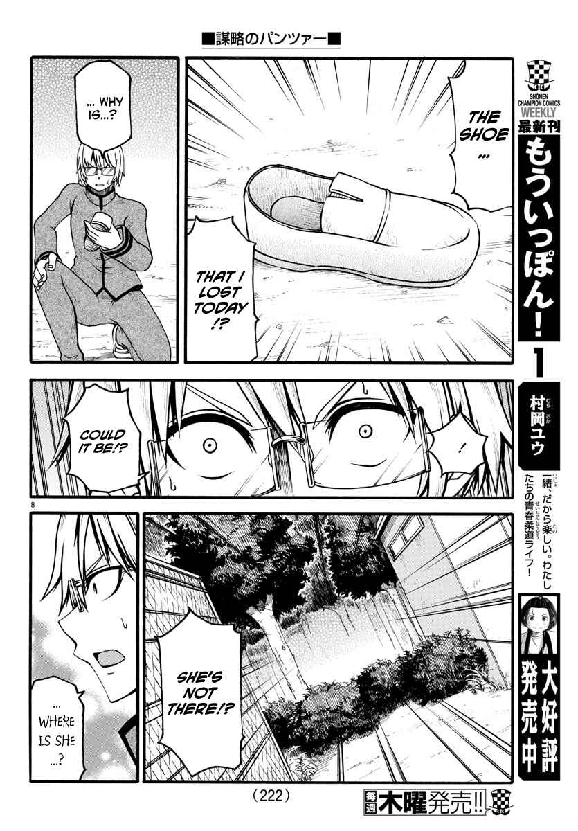 Page 8 Chapter 3 Bouryaku no Panzer