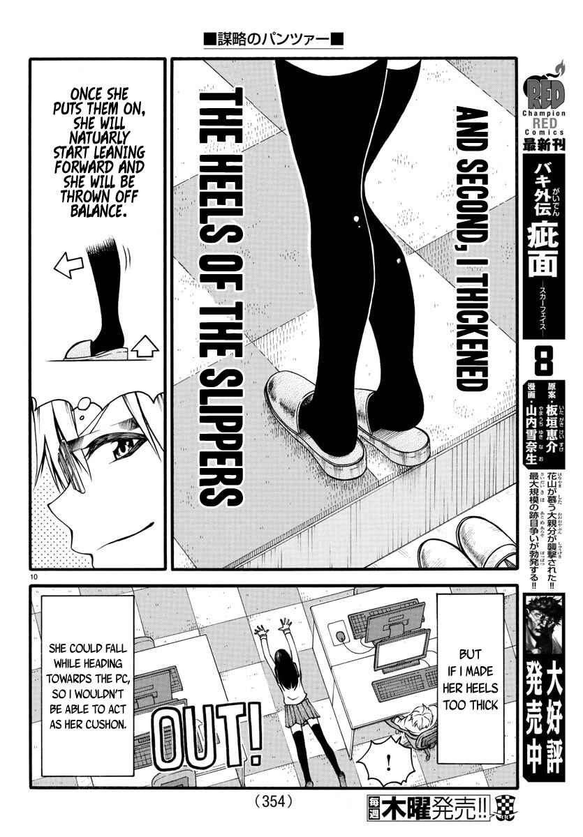 Page 10 Chapter 4 Bouryaku no Panzer