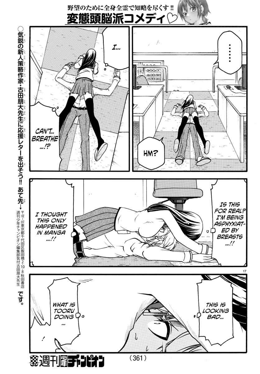 Page 17 Chapter 4 Bouryaku no Panzer