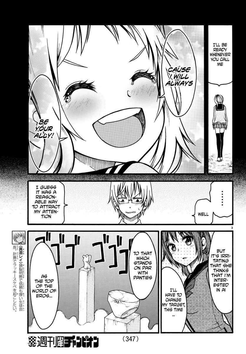 Page 3 Chapter 4 Bouryaku no Panzer