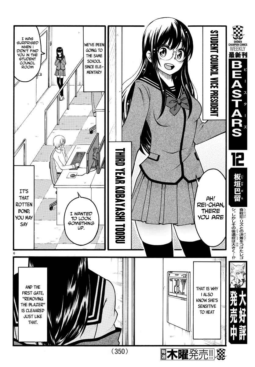 Page 6 Chapter 4 Bouryaku no Panzer