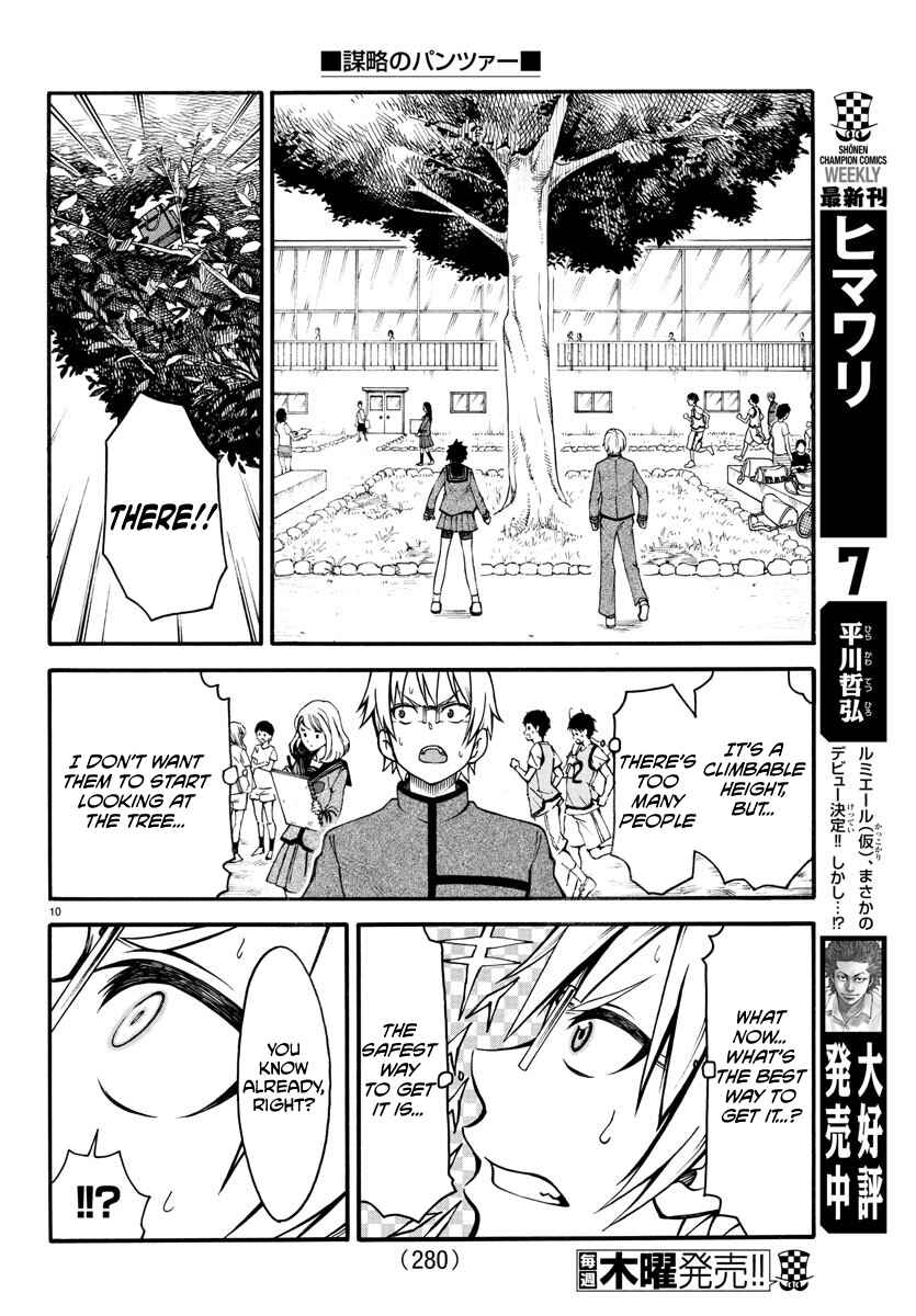 Page 10 Chapter 8 Bouryaku no Panzer