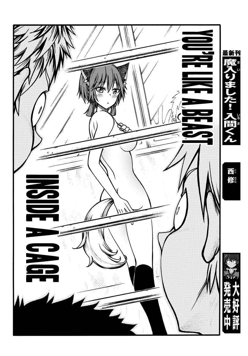 Page 11 Chapter 5 Bouryaku no Panzer