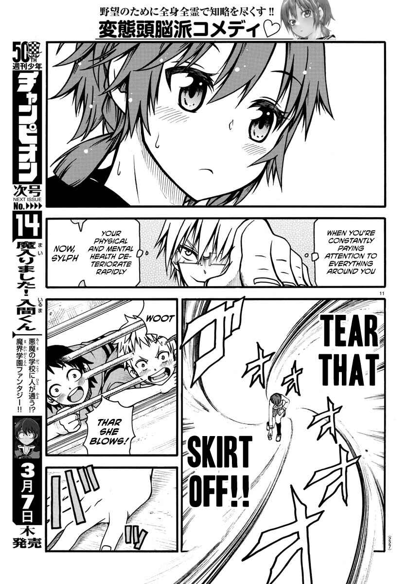 Page 12 Chapter 5 Bouryaku no Panzer