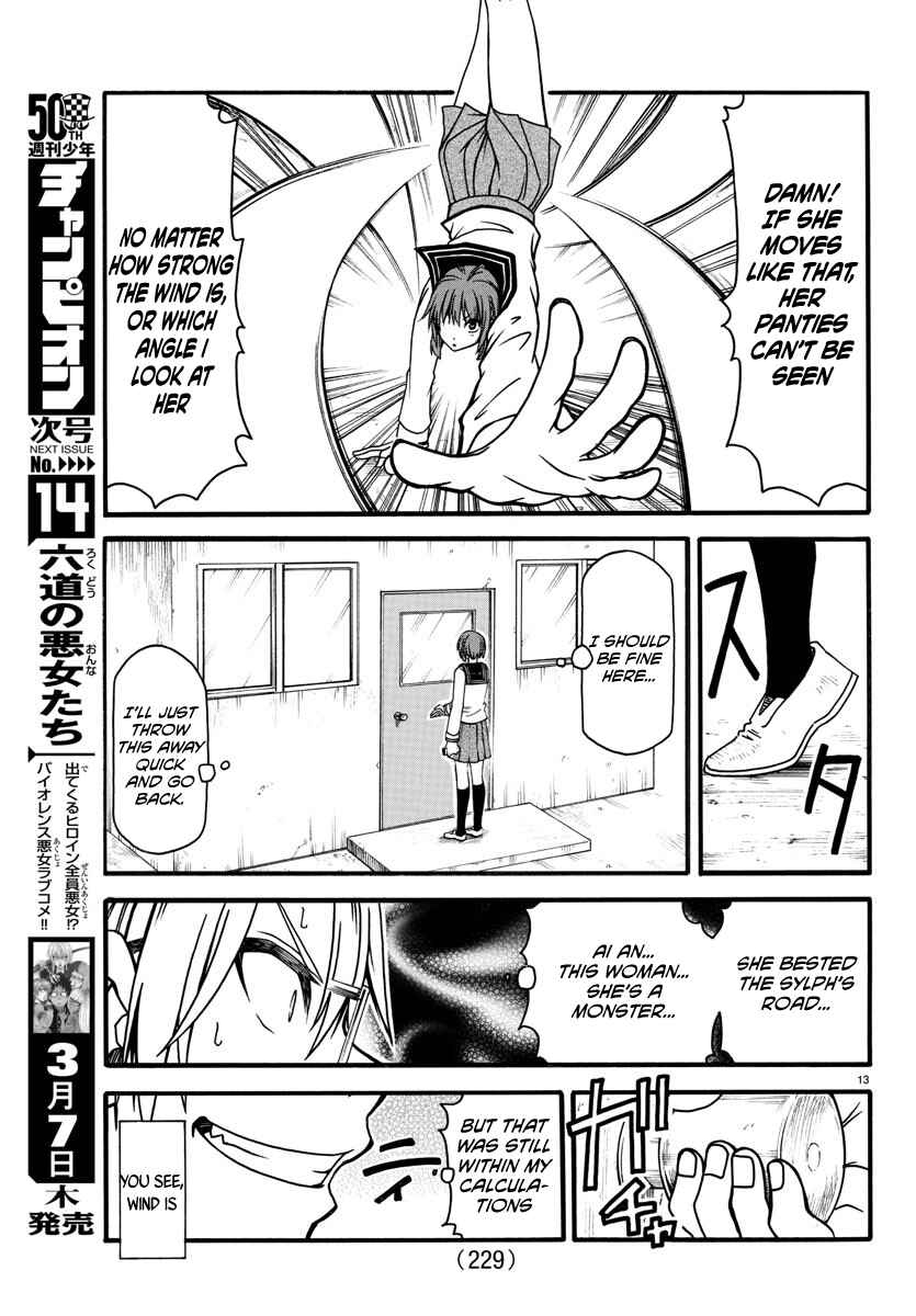 Page 14 Chapter 5 Bouryaku no Panzer